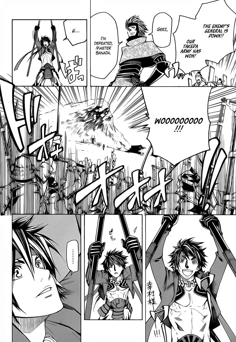 Sengoku Basara 3 - Roar of Dragon Chapter 4 6